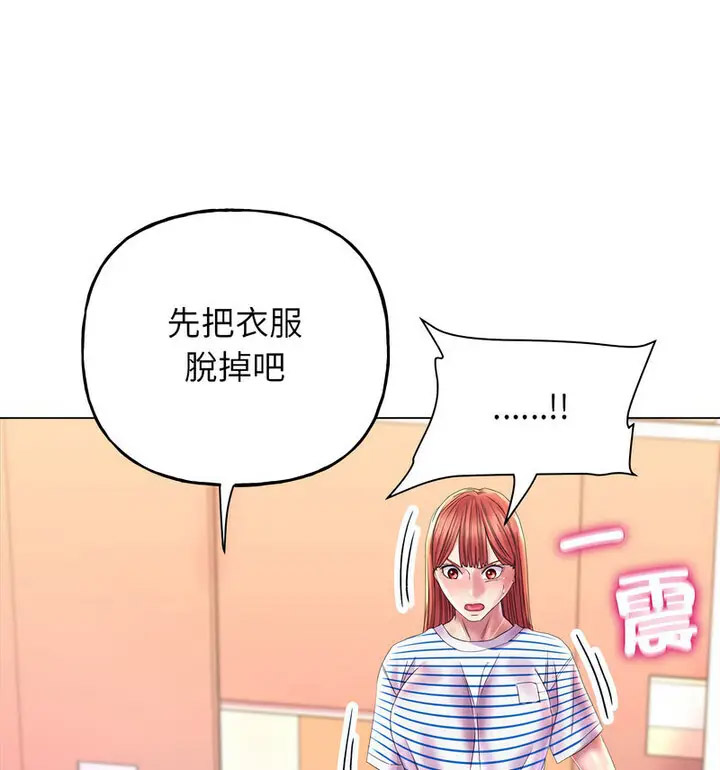 [韩国漫画] 双面人 剧情,女学生#[150P]-43