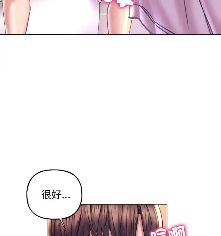 [韩国漫画] 双面人 剧情,女学生#[150P]-51