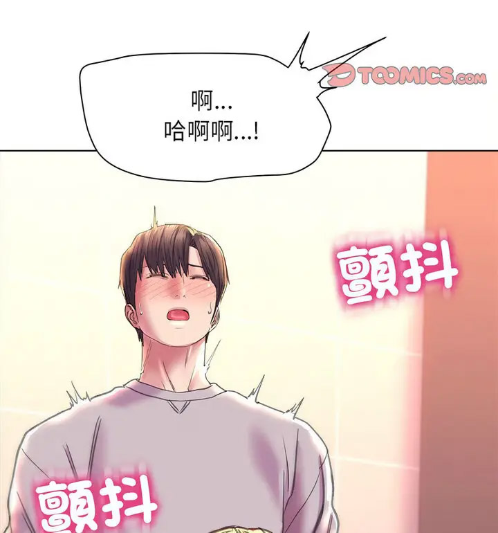 [韩国漫画] 双面人 剧情,女学生#[150P]-69