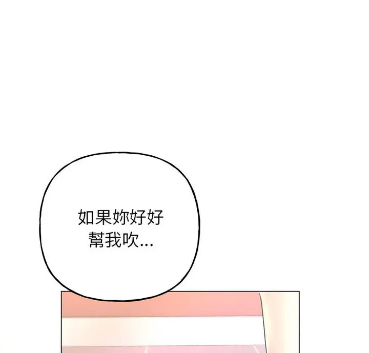 [韩国漫画] 双面人 剧情,女学生#[150P]-7