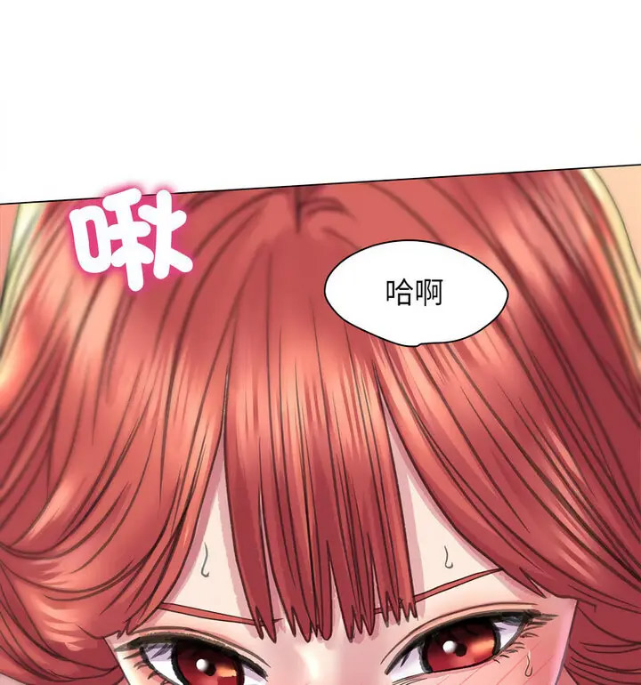 [韩国漫画] 双面人 剧情,女学生#[150P]-76