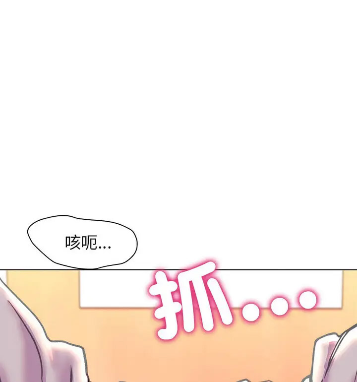 [韩国漫画] 双面人 剧情,女学生#[150P]-78