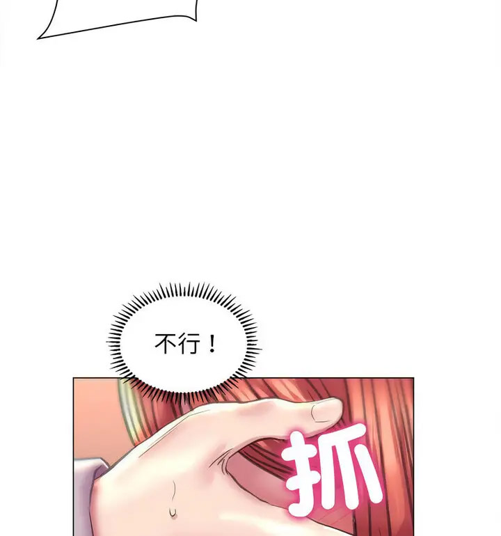 [韩国漫画] 双面人 剧情,女学生#[150P]-84