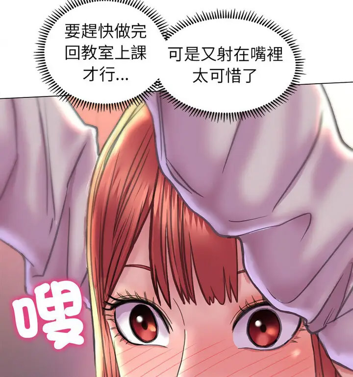 [韩国漫画] 双面人 剧情,女学生#[150P]-86