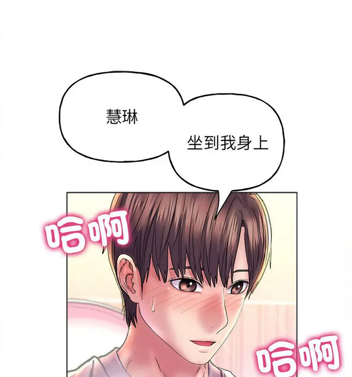 [韩国漫画] 双面人 剧情,女学生#[150P]-88