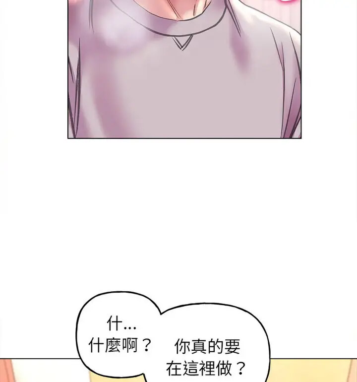 [韩国漫画] 双面人 剧情,女学生#[150P]-89