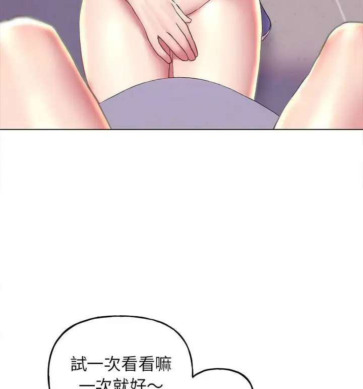 [韩国漫画] 双面人 剧情,女学生#[150P]-91