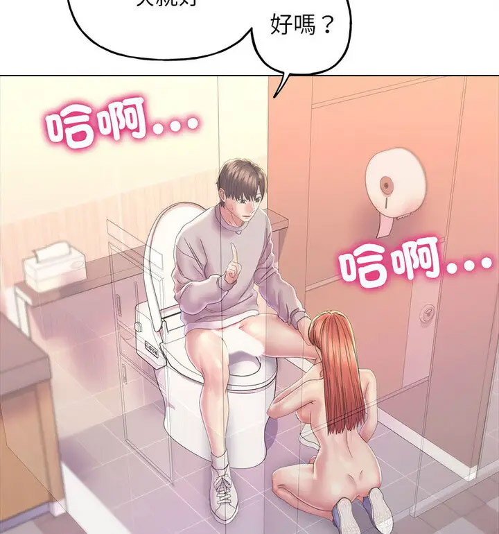 [韩国漫画] 双面人 剧情,女学生#[150P]-92