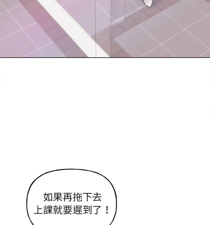 [韩国漫画] 双面人 剧情,女学生#[150P]-93