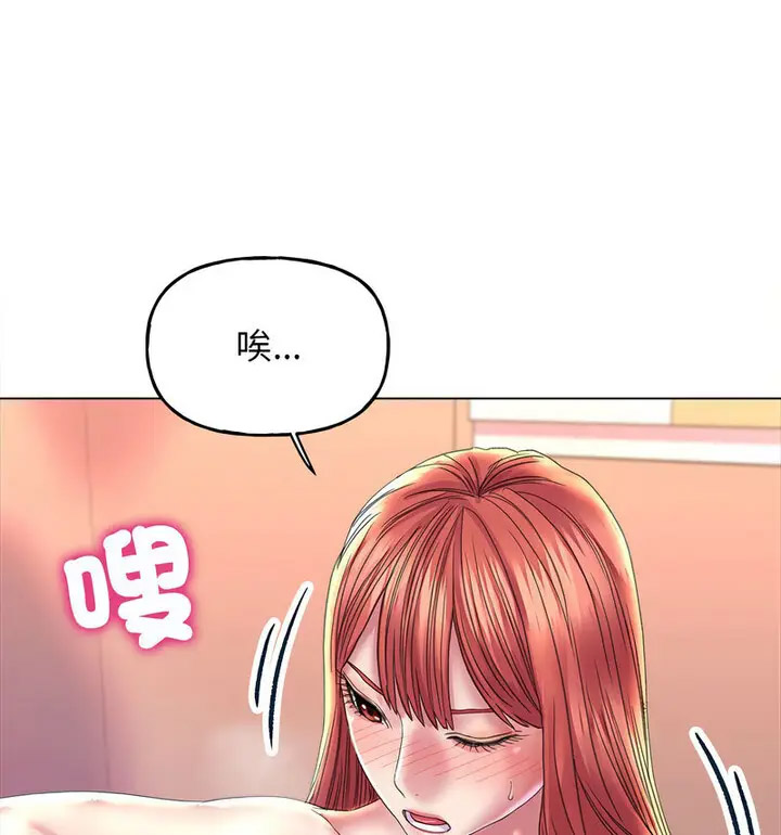 [韩国漫画] 双面人 剧情,女学生#[150P]-95