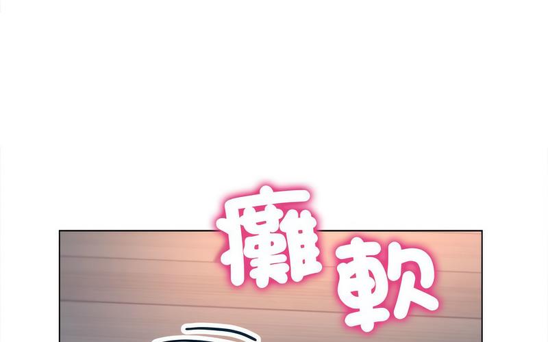 [韩国漫画] 双面人 剧情,女学生#[238P]-1