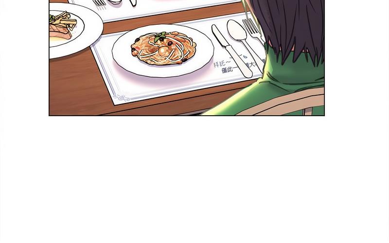 [韩国漫画] 双面人 剧情,女学生#[238P]-102