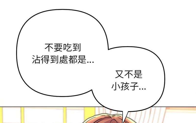 [韩国漫画] 双面人 剧情,女学生#[238P]-107