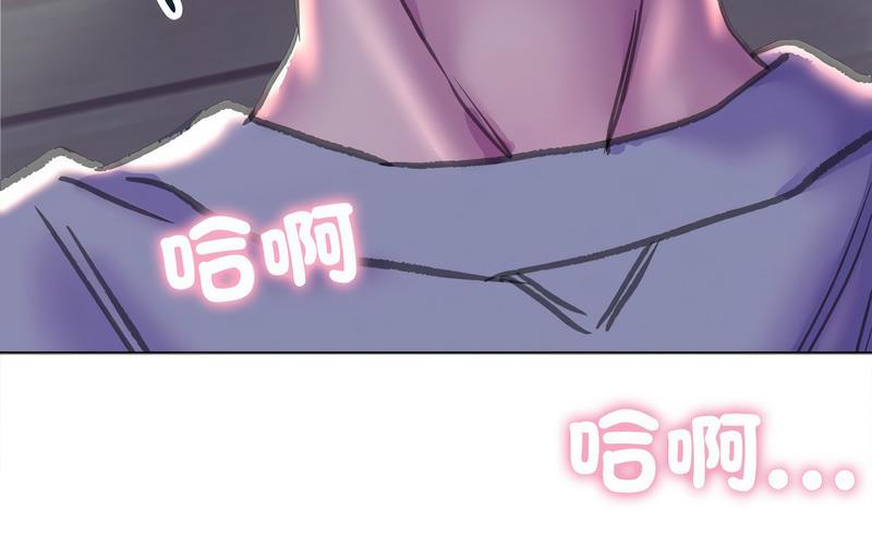 [韩国漫画] 双面人 剧情,女学生#[238P]-11