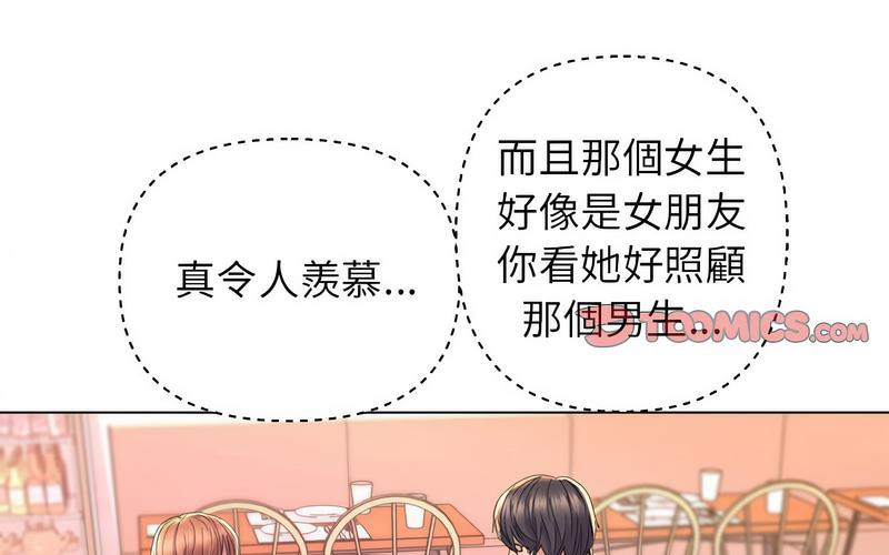 [韩国漫画] 双面人 剧情,女学生#[238P]-111