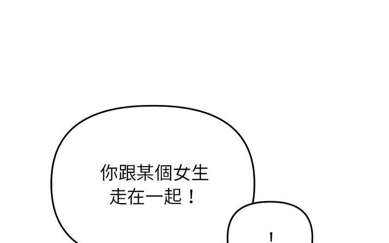 [韩国漫画] 双面人 剧情,女学生#[238P]-117
