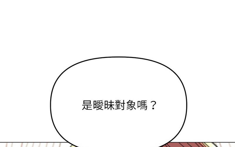 [韩国漫画] 双面人 剧情,女学生#[238P]-122