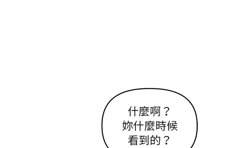 [韩国漫画] 双面人 剧情,女学生#[238P]-126