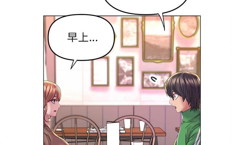 [韩国漫画] 双面人 剧情,女学生#[238P]-127