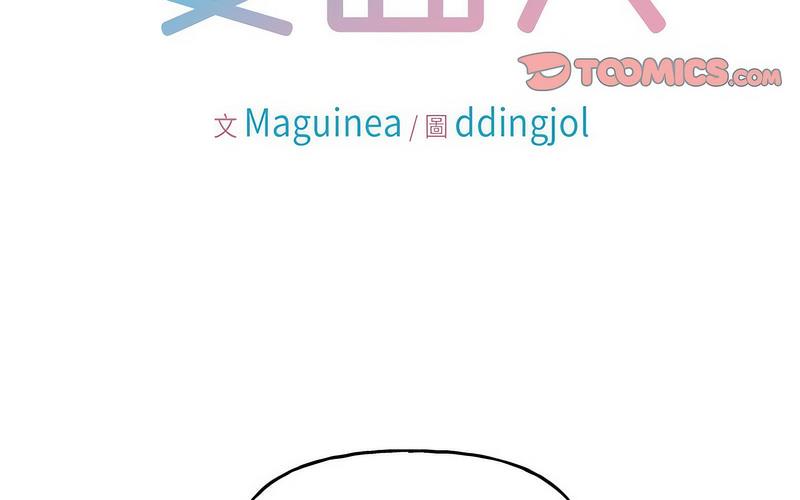 [韩国漫画] 双面人 剧情,女学生#[238P]-13