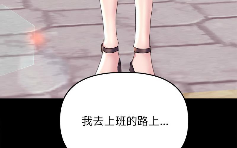 [韩国漫画] 双面人 剧情,女学生#[238P]-134