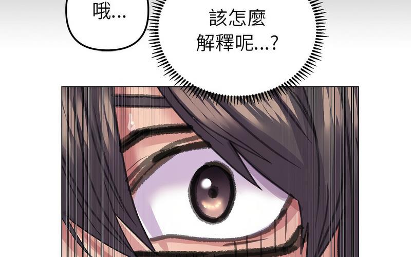 [韩国漫画] 双面人 剧情,女学生#[238P]-136
