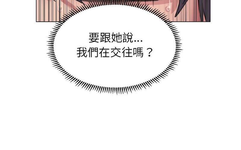 [韩国漫画] 双面人 剧情,女学生#[238P]-137