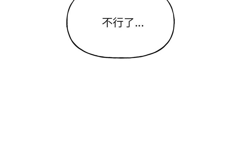 [韩国漫画] 双面人 剧情,女学生#[238P]-14