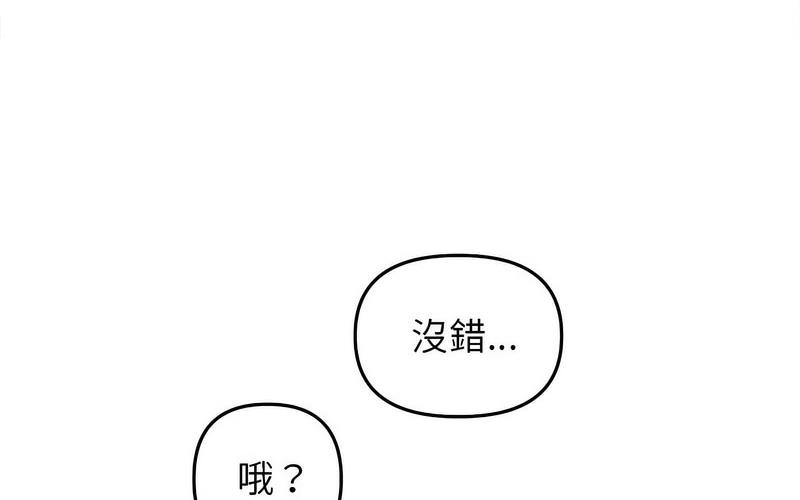 [韩国漫画] 双面人 剧情,女学生#[238P]-145