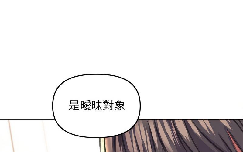 [韩国漫画] 双面人 剧情,女学生#[238P]-148