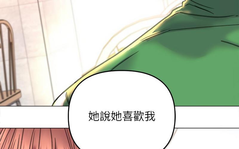 [韩国漫画] 双面人 剧情,女学生#[238P]-150