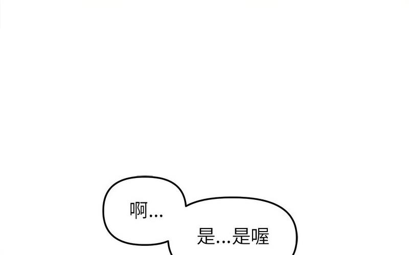 [韩国漫画] 双面人 剧情,女学生#[238P]-153