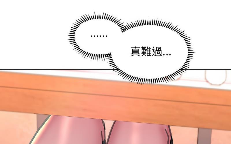 [韩国漫画] 双面人 剧情,女学生#[238P]-157