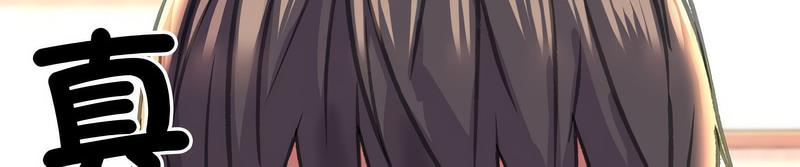 [韩国漫画] 双面人 剧情,女学生#[238P]-16