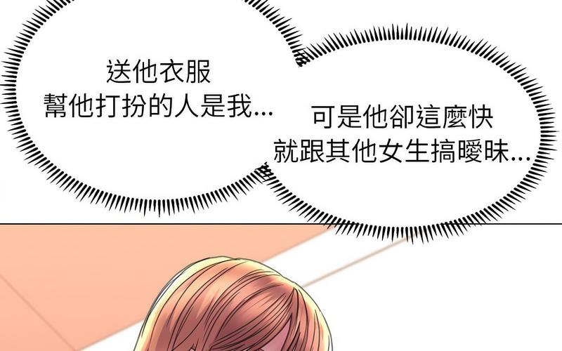 [韩国漫画] 双面人 剧情,女学生#[238P]-161