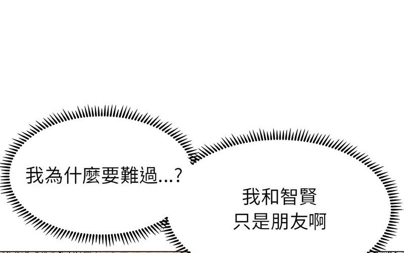 [韩国漫画] 双面人 剧情,女学生#[238P]-166