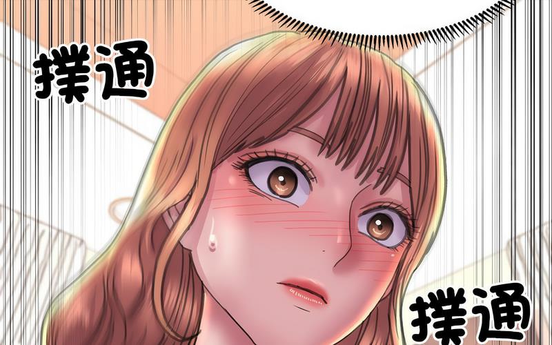 [韩国漫画] 双面人 剧情,女学生#[238P]-167