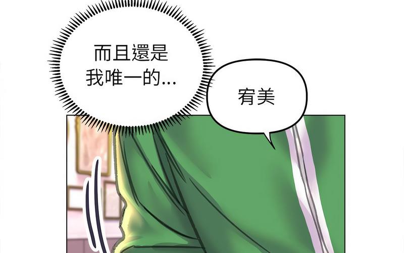 [韩国漫画] 双面人 剧情,女学生#[238P]-170