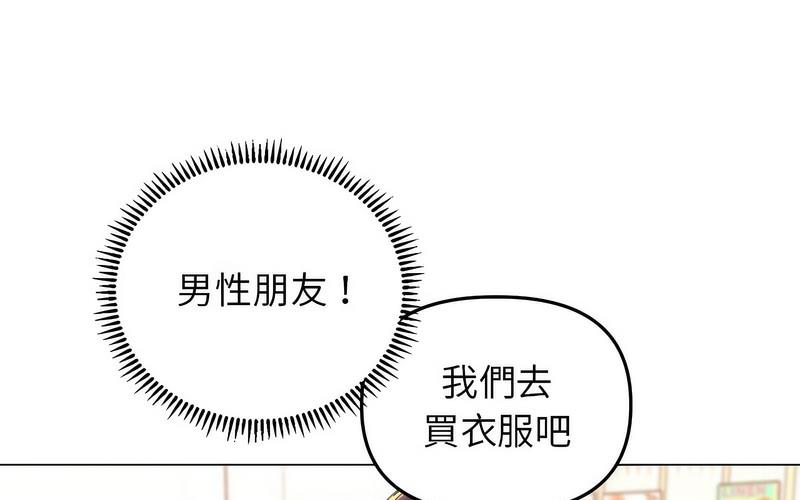 [韩国漫画] 双面人 剧情,女学生#[238P]-172