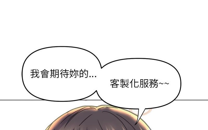 [韩国漫画] 双面人 剧情,女学生#[238P]-176