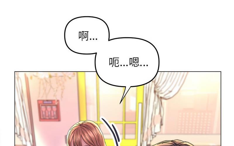 [韩国漫画] 双面人 剧情,女学生#[238P]-180