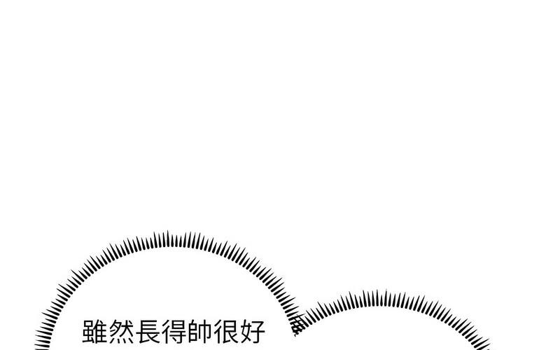 [韩国漫画] 双面人 剧情,女学生#[238P]-19