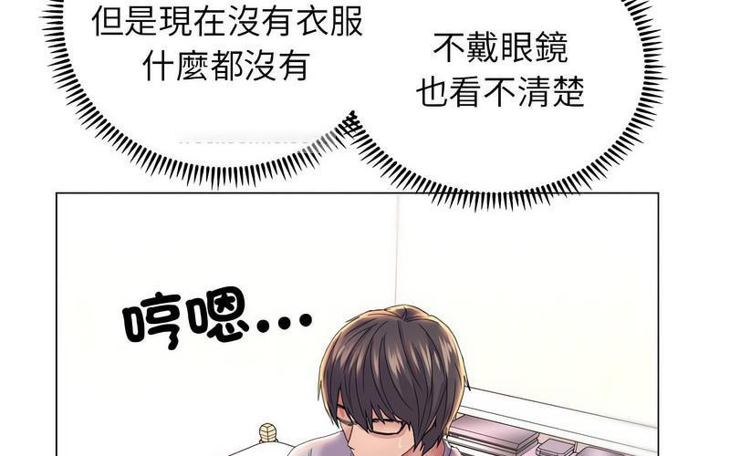 [韩国漫画] 双面人 剧情,女学生#[238P]-20