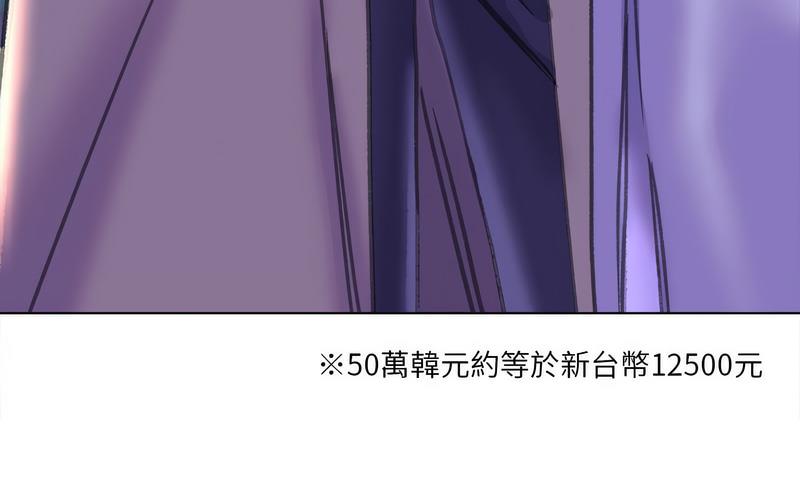 [韩国漫画] 双面人 剧情,女学生#[238P]-200