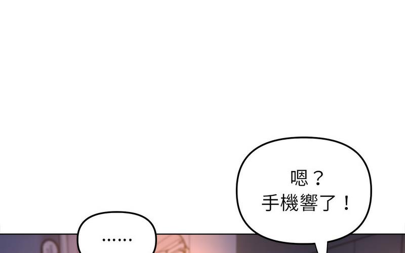[韩国漫画] 双面人 剧情,女学生#[238P]-201