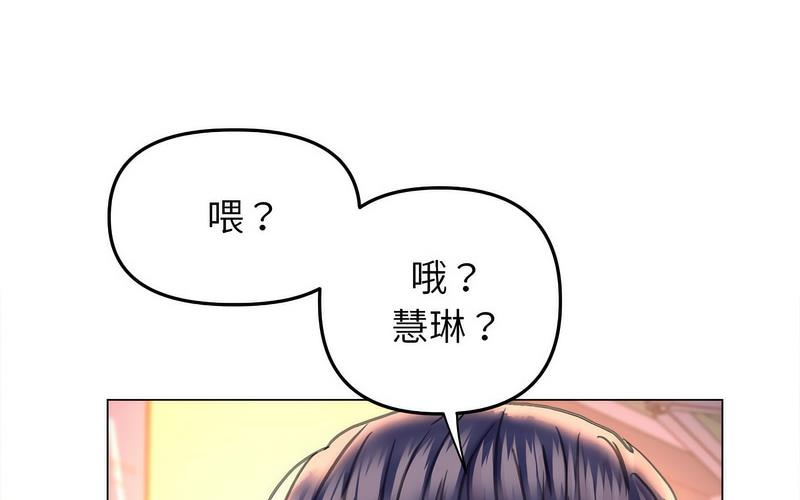 [韩国漫画] 双面人 剧情,女学生#[238P]-205