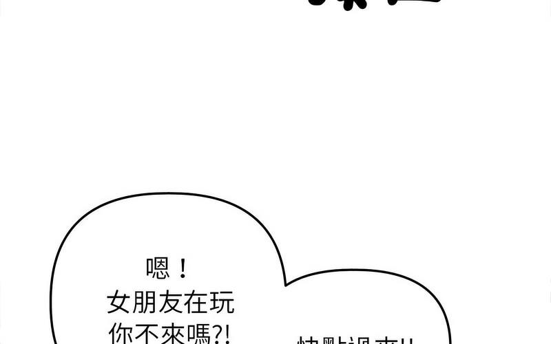 [韩国漫画] 双面人 剧情,女学生#[238P]-212