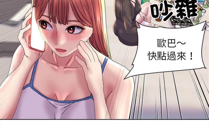 [韩国漫画] 双面人 剧情,女学生#[238P]-215