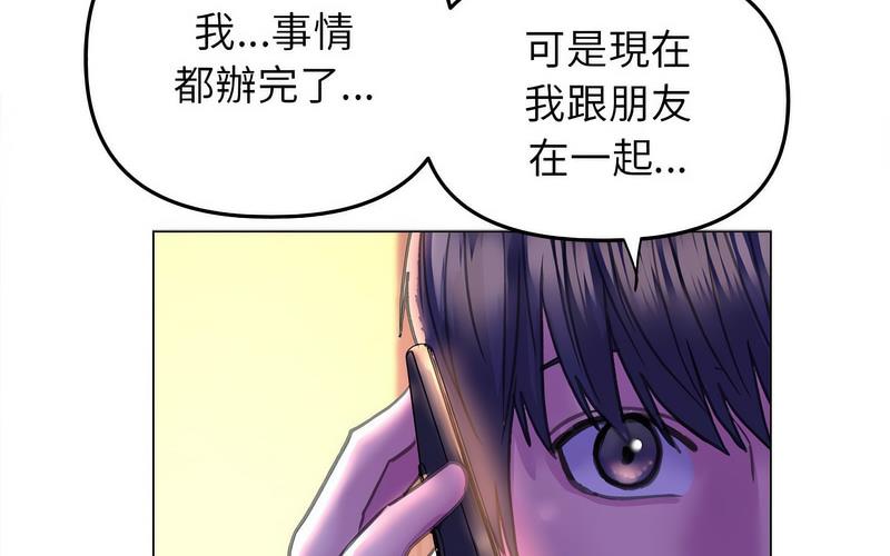 [韩国漫画] 双面人 剧情,女学生#[238P]-217