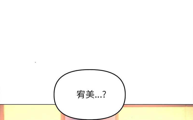 [韩国漫画] 双面人 剧情,女学生#[238P]-224
